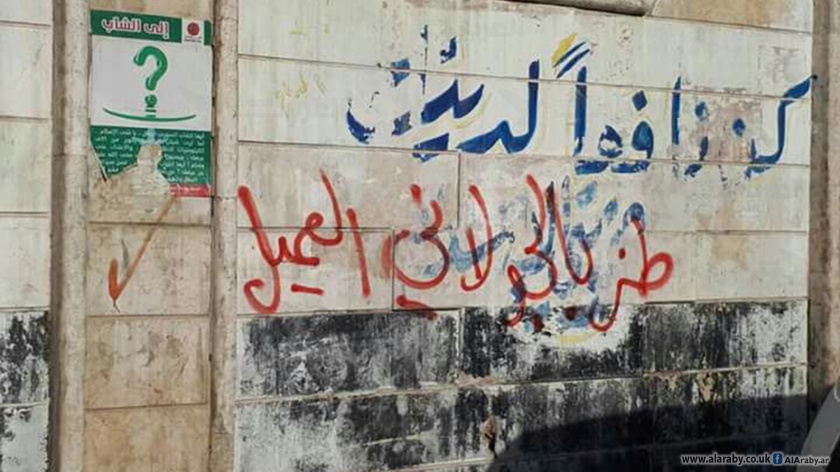 المدنيين والناشطين في إدلب ومحيطها حملوا هيئة تحرير الشام مسؤولية عودة القصف الروسي الكثيف على ال